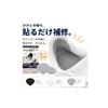 [Sin.] Sneaker Heel Repair Sheets, White, 24 Pieces (12 Large - 12 Small), for Repairing the Inside of the Heel.