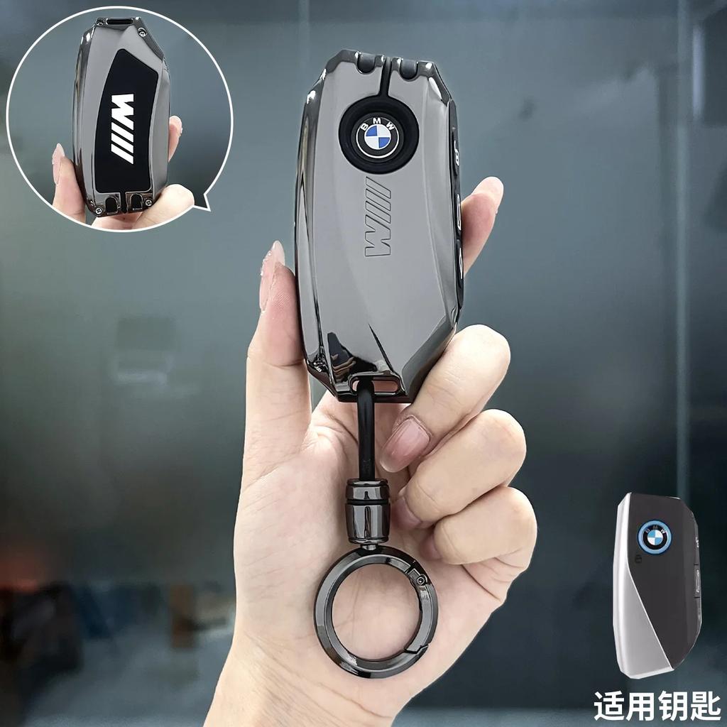 Zinc Alloy Car Key Case Cover Key Bag for BMW X1 U11 X7 G07 XM G09 i7 7 Series G70 LCI iX I20 U06 G81 M3 Auto Accessaries EV2
