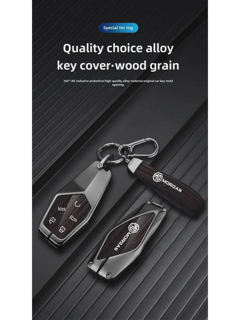 MG ONE Zinc Alloy Car Key Cover - Stylish Modification Accessory for Men and Women