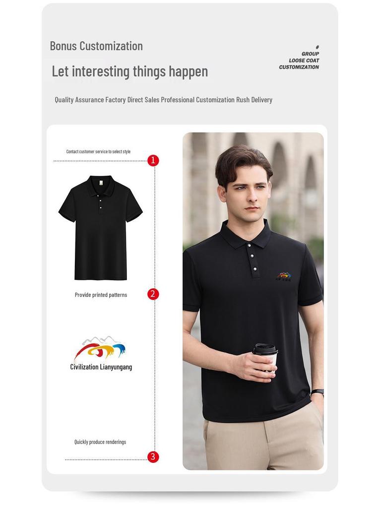 Custom Embroidered Ice Silk Short Sleeve Polo Shirt - Business Team Uniform with Turn-Down Collar.