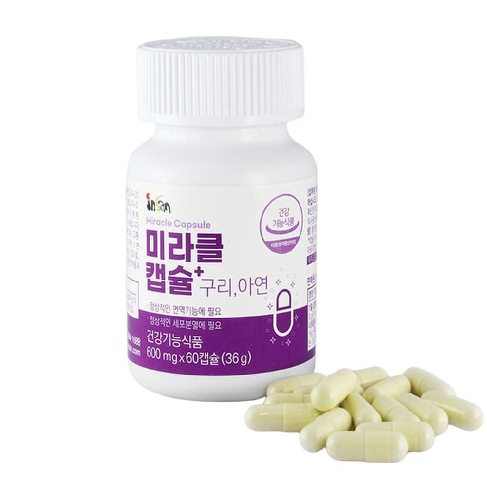 Miracle Capsule, Immunity-Boosting Health Functional Supplement, 1 pcs, 60 Tablets