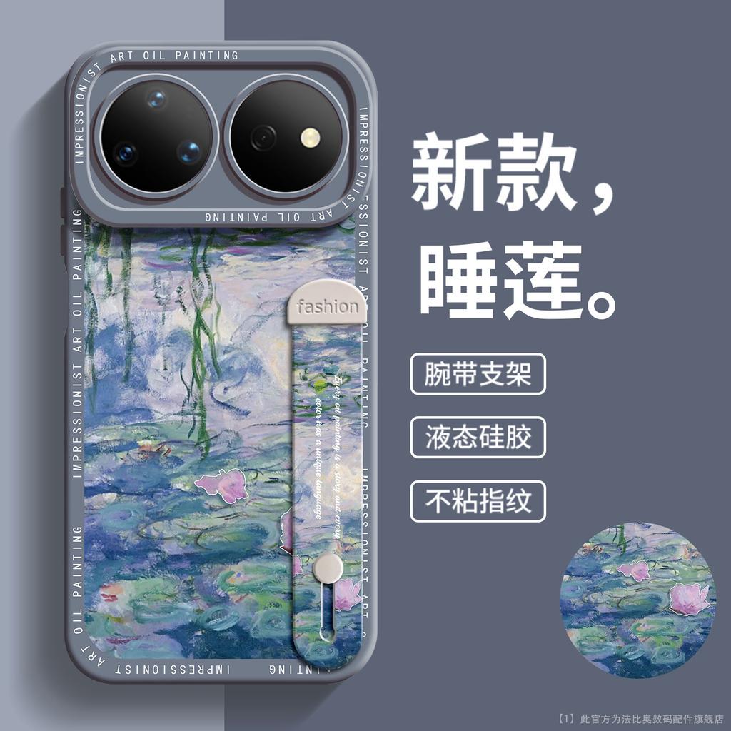 Applicable to Huawei nova16pro mobile phone case 16z retro style 16ultra premium sense Van Gogh 15pro wristband 14