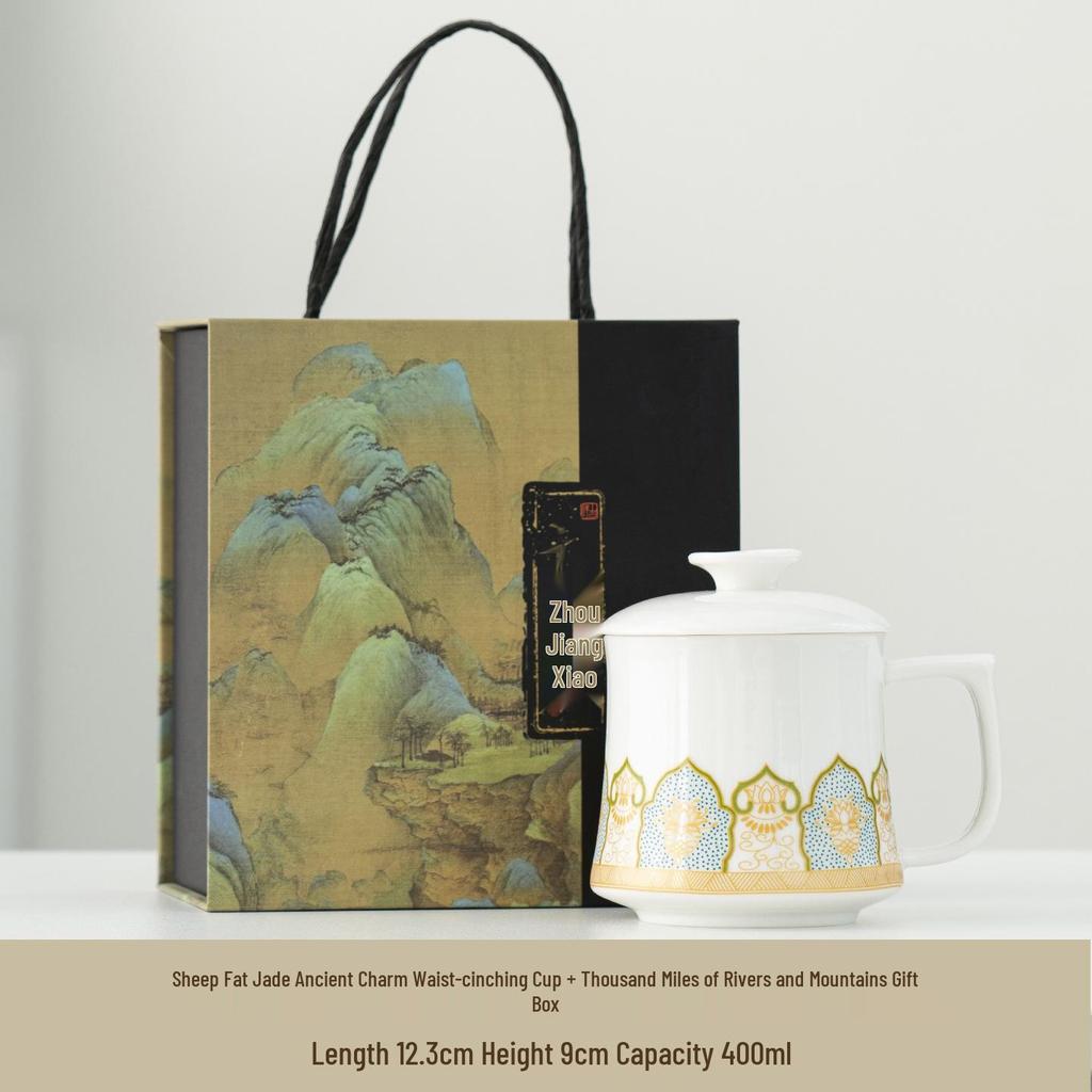 Chinese Style Solo Tea Cup with Lid – Personal Gift Box Set