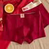 Red Zodiac Heart Men's Jacquard Cotton Boxers - Breathable and Comfortable for Good Luck and Love