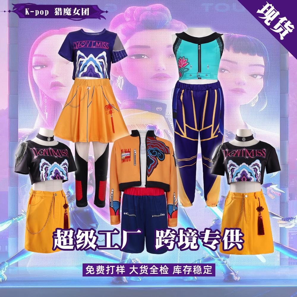 K-POP witch hunters cos costumes superstar clothes mira rumizoe cosplay children's clothing