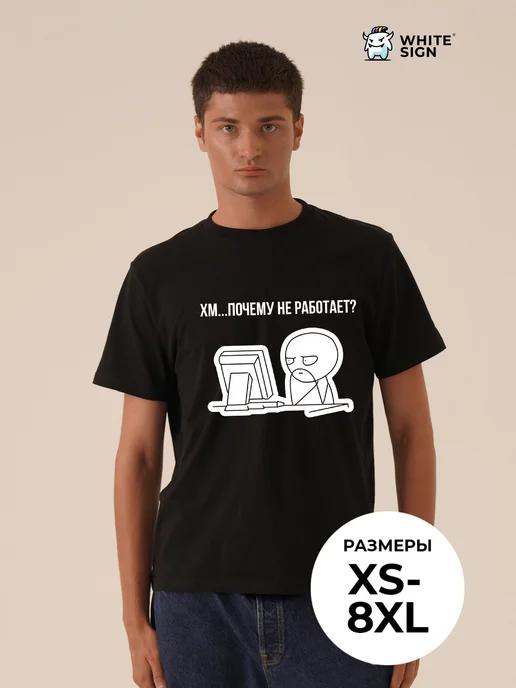 Oversized cotton T-shirt: Hmm... Why isn t it working? M
