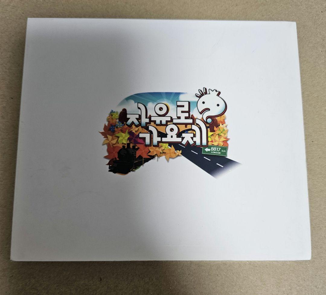 

[USED] Infinite Challenge Music Festival CD BIGBANG G-DRAGON