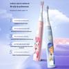 Saky Kids Sonic Electric Toothbrush