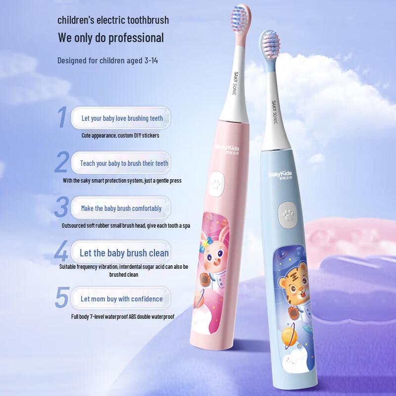 Saky Kids Sonic Electric Toothbrush