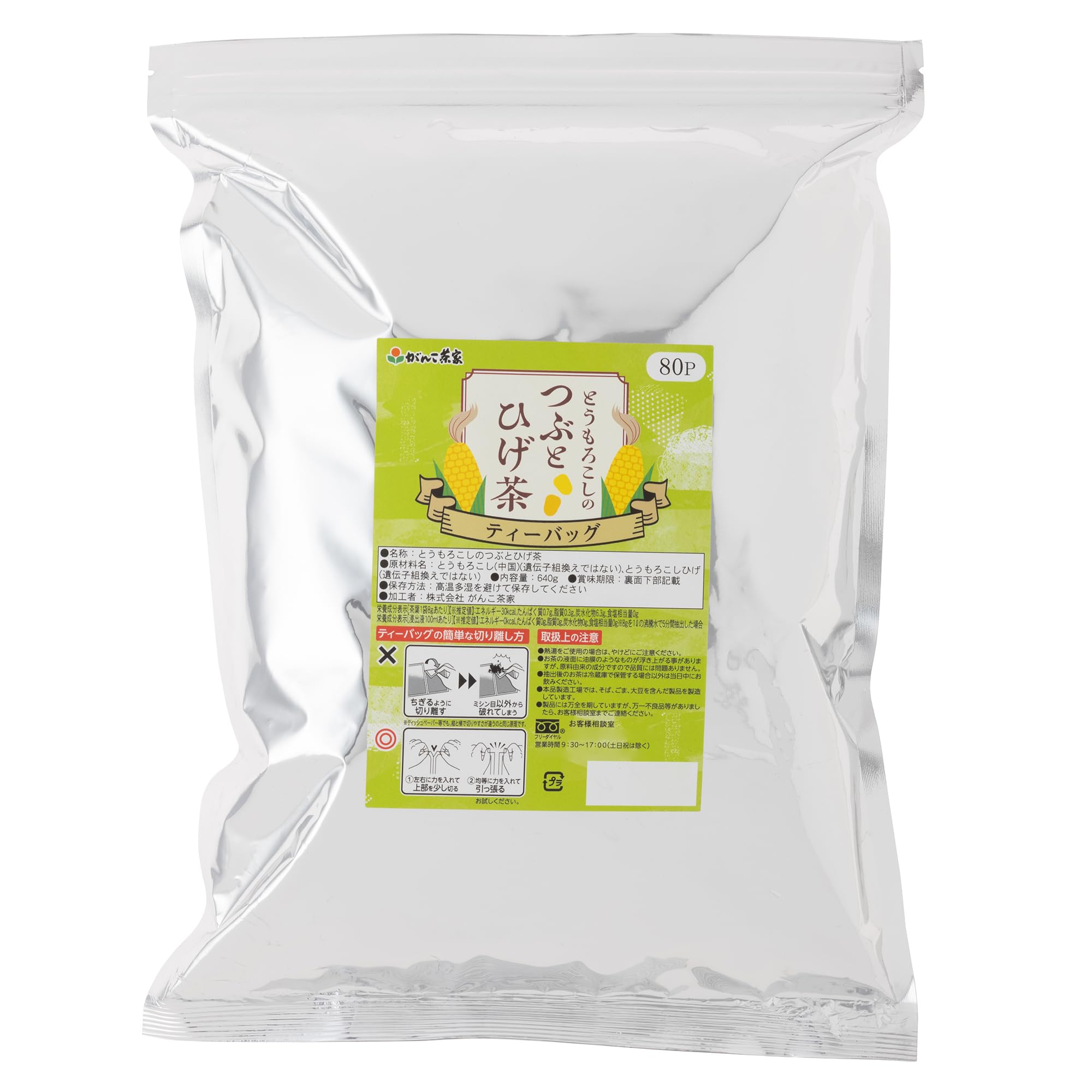 

Ганкочая Кукуруза Зерна и Рыльца 640г х Чай Холодный Большой Коммерческий 999518 Чай, Чай, (8г 80п), Пакетики, Без кофеина, Заваривать, Вместимость, Использование,