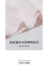 Girls' Underwear Peach Buttocks Double-Layer Antibacterial Crotch Summer Thin Breathable Student Girls' Underwear