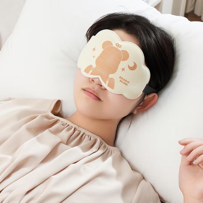Comfortable Cloud Eye Mask