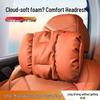 Cross-Border Leather Car Headrest & Lumbar Support Pillow Set