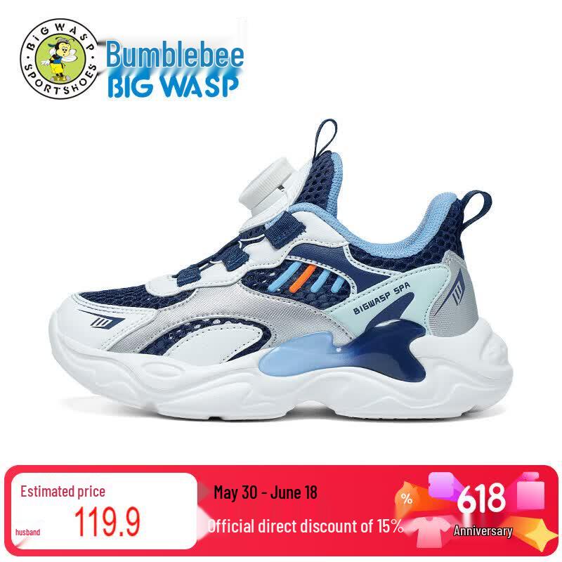 Bumblebee Kids' Breathable Mesh Running Shoes
