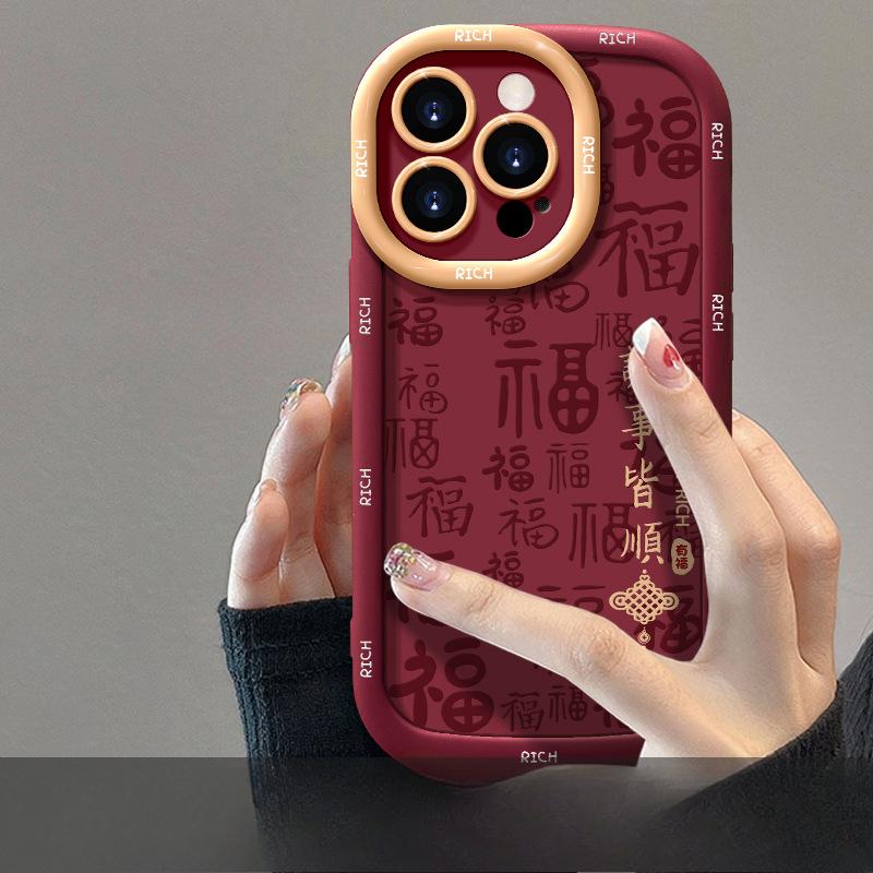 

Всё идёт гладко. Чехол для телефона Apple 2016 Новый год 15pro Силиконовый мягкий чехол 14 Полностью закрытый Противоударный 13 Праздничный 7/8 Redmi Note 9 Pro