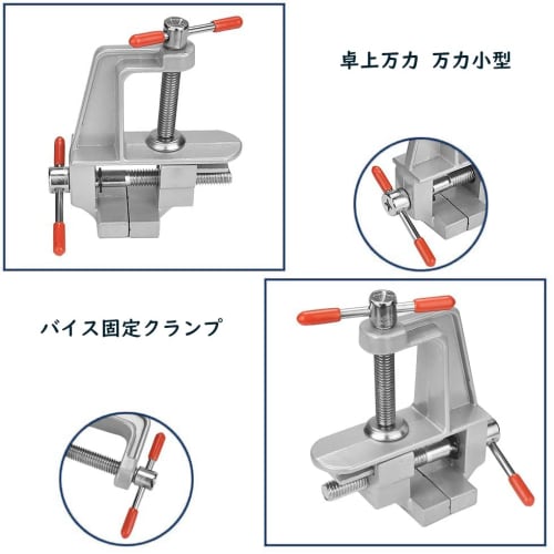 AmoYoung Portable Bench Vise, Small Home Vise, Easy Installation, Hobby Vise, Mini Table Clamp, Rotating Repair Tool