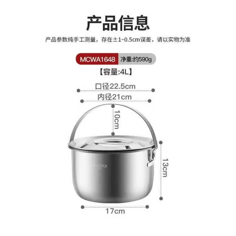 MAXCOOK 304 Stainless Steel Lard Container with Filter