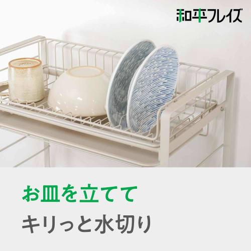 Wahei Freiz Over Sink Drainer Rack, Foot High Type, with Water Tray, Room Lab RG-0499