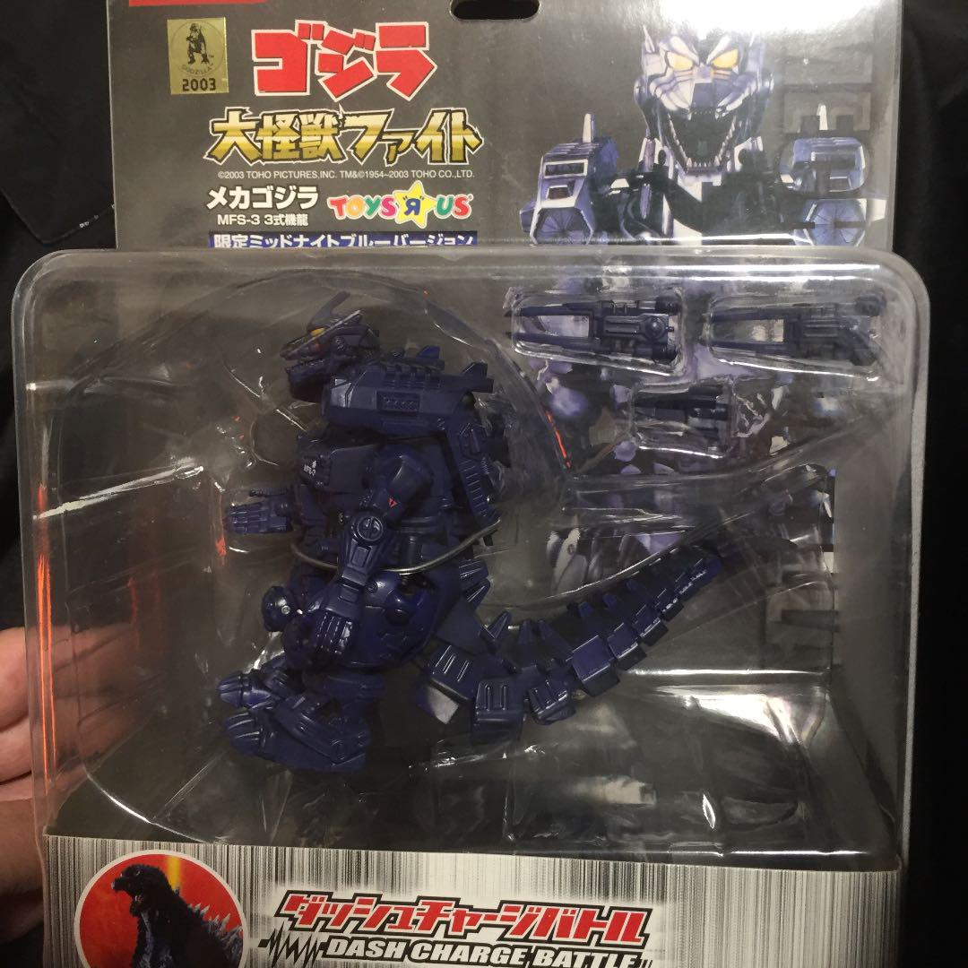 

[USED] Giant Monster Fight Mechagodzilla