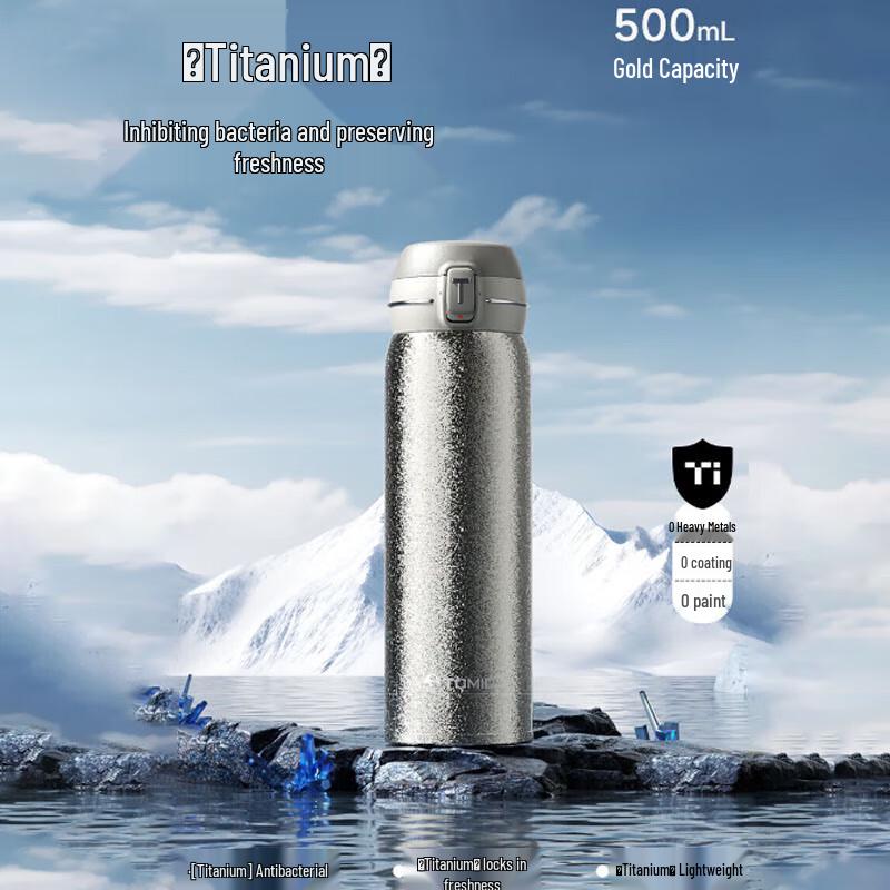 TOMIC 500ml Pure Titanium Insulated Bottle with Pop-up Lid