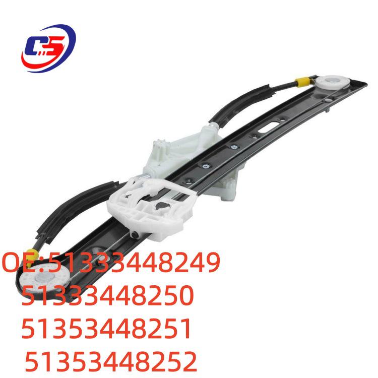 Window Regulator Bracket 51333448249/250, 51353448251/252 for BMW E83.