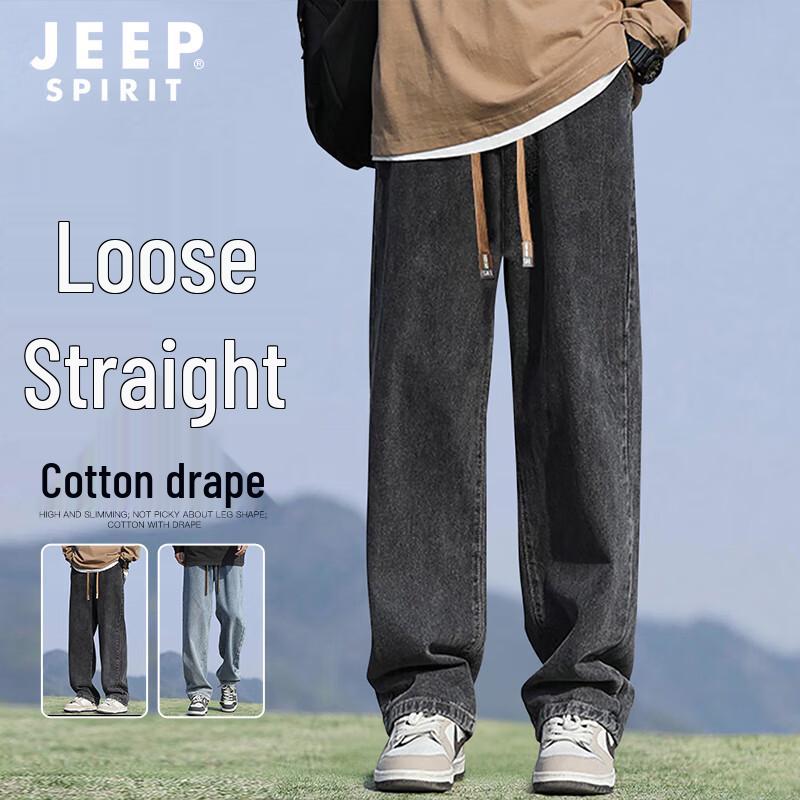 JEEP SPIRIT Men's American Retro Loose Wide-Leg Jeans