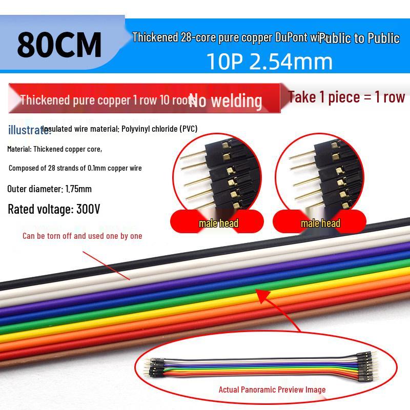 40P Color Ribbon Cable Connector: Female-Female, Male-Male, Male-Female, Options In 10/20/30/40CM Lengths.