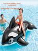 Cross Black Whale Inflatable Water Toy - PVC Floating Raft Bed for Children's Swimming and Sea Play