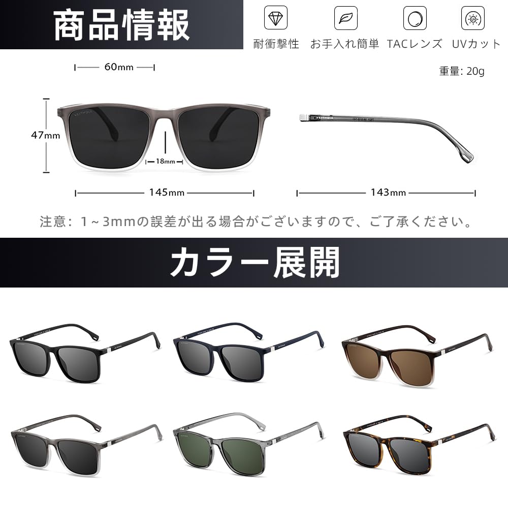 UV B1301 [FEISEDY] Sunglasses, Polarized, TAC, Stylish, Popular, Driving, Fishing, Driving, UV400, Protection, 20g, Fashionable, Unisex,