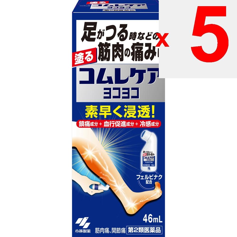 Kobayashi Pharmaceutical Comrecare Yokoyoko 46ml Liquid Topical agents Efficacy: Muscle pain, sprains, joint pain, lower back pain, tendonitis (pain a