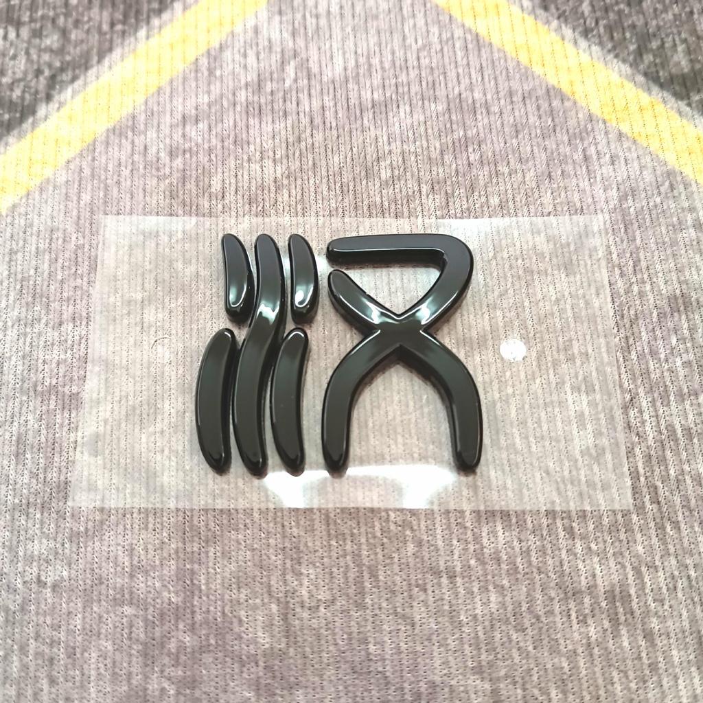 Black Warrior Logo Emblem for DMP Han Tang Song Qin DMi Cars - Bright Black Tailor Six