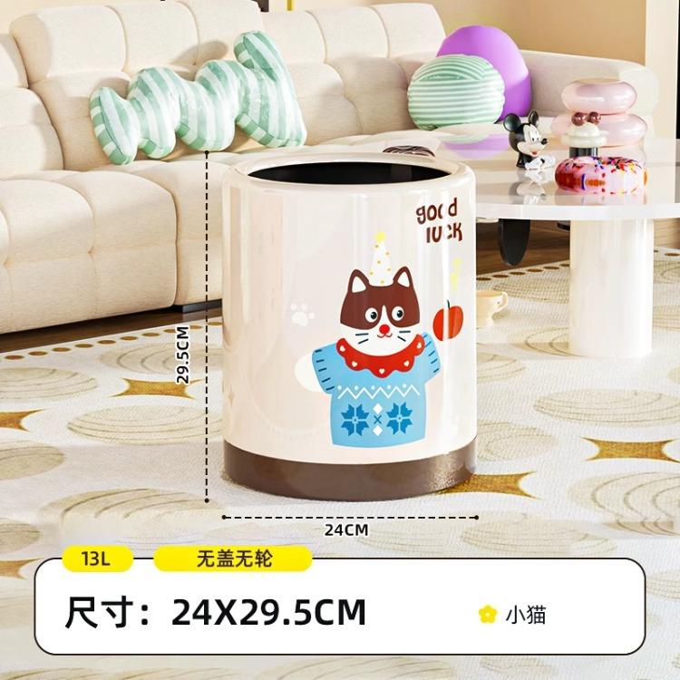Dachshund Trash Can, Household Living Room, Enlarged Capacity Bucket, Light Luxury, High-end Bedroom, High Value with Lid, New Paper Basket