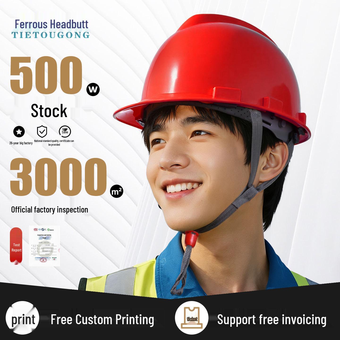 

Каска защитная усиленная V-образной формы Iron Head Kung Fu – Защита от ударов и раздавливания, Утолщенная каска безопасности с печатью Buckle Enhanced V-type - White