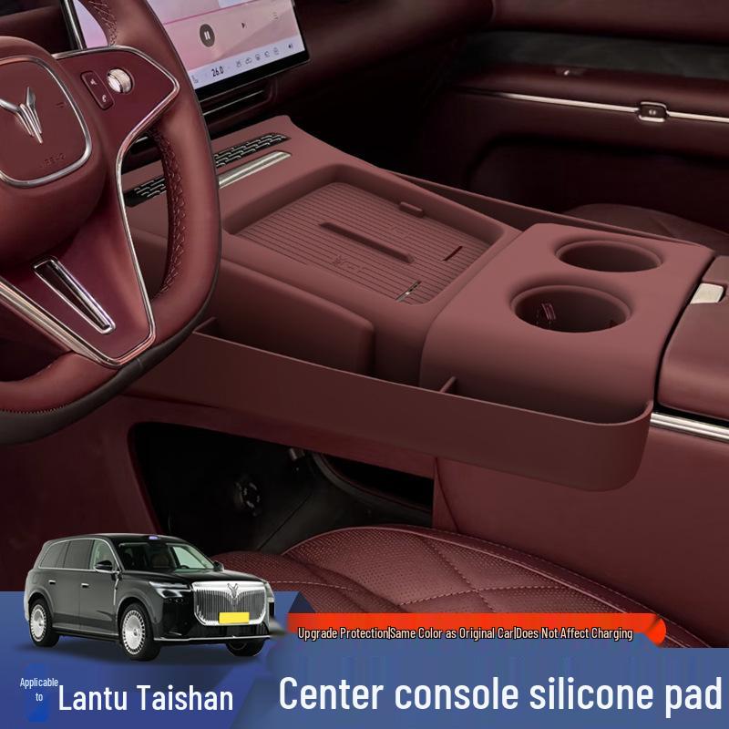 Lantu Tianshan Center Console Wireless Charging Anti-Slip Silicone Pad and Storage Pocket.