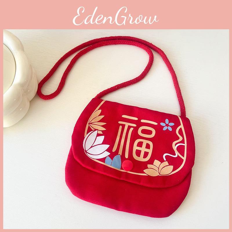 Adorable New Kids Year Red Packet Holder Nylon Sling Bag Perfect For Ages All