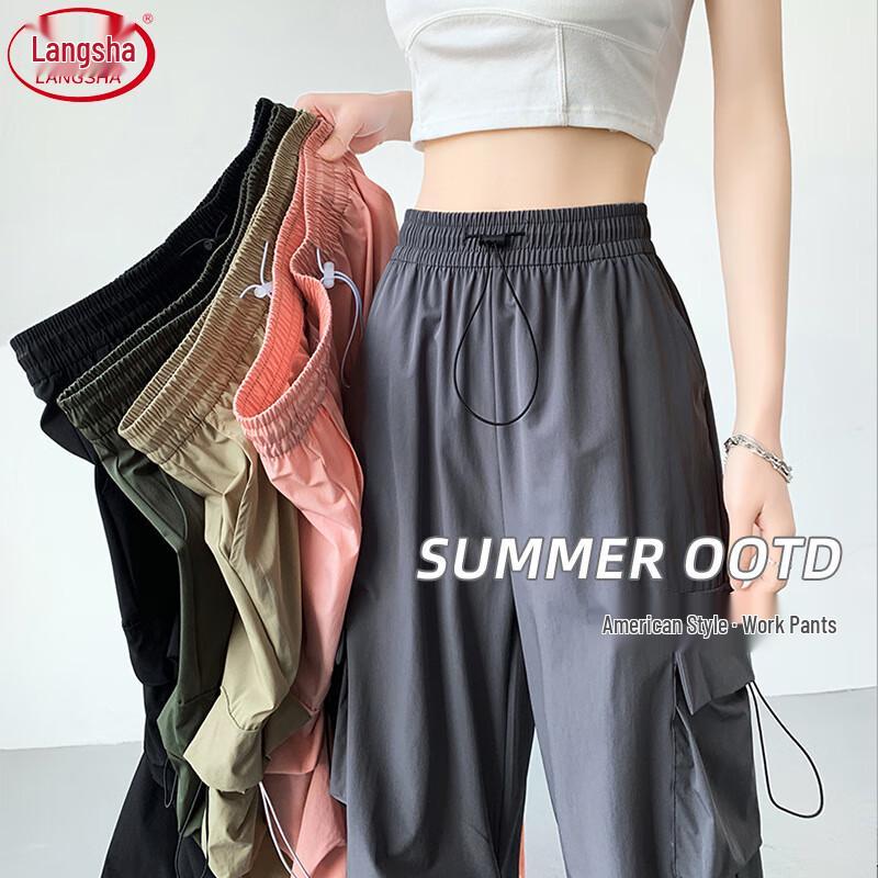 Women's High-Waist Ice Silk Quick-Dry Cargo Pants