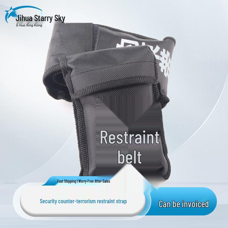 Security Anti-Terrorism Restraint Strap