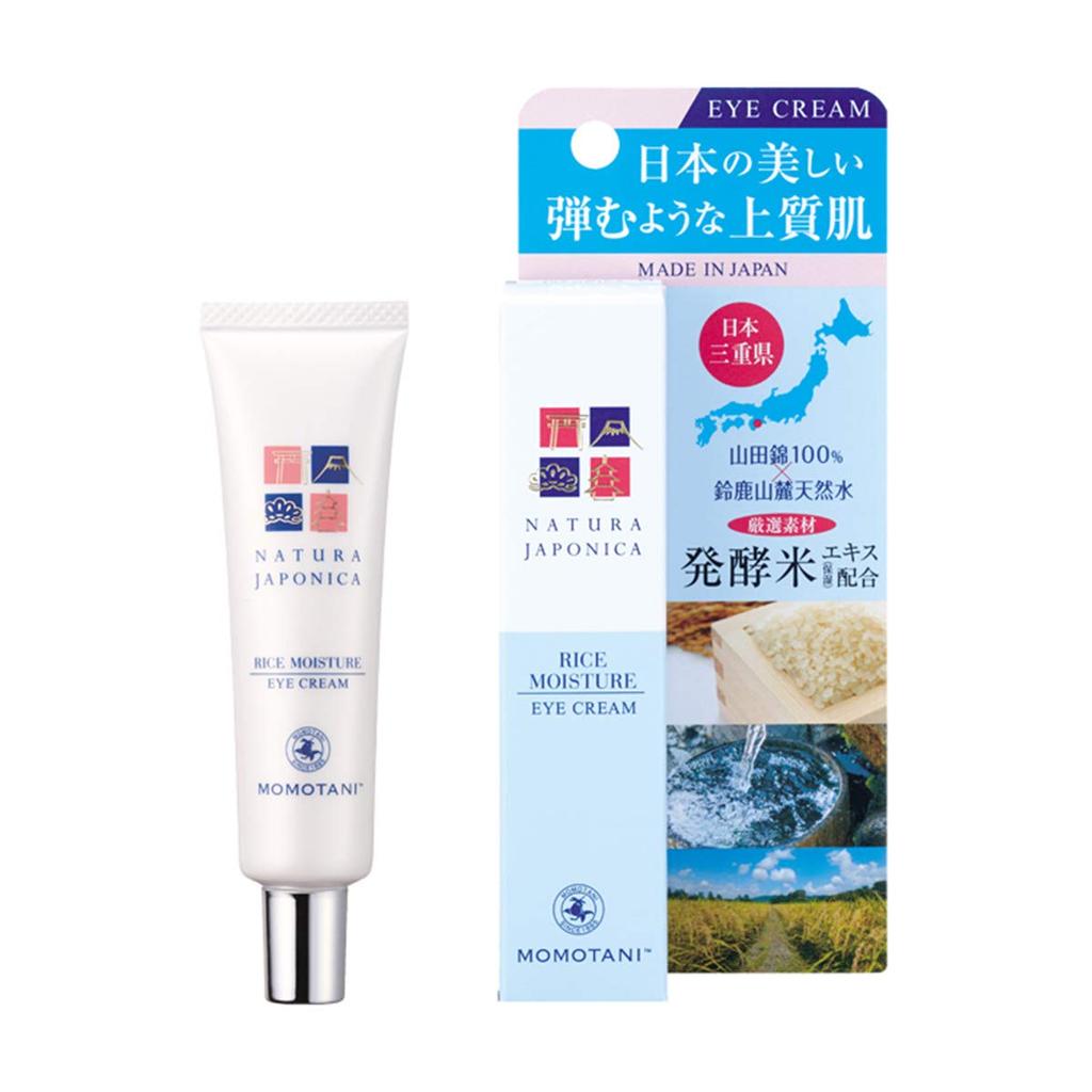 Natura Japonica Crème Yeux 20g Natura Japonica