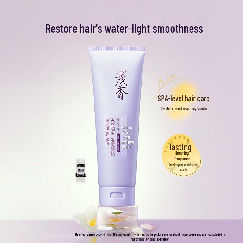 ASAKA Sakura Amino Acid Conditioner
