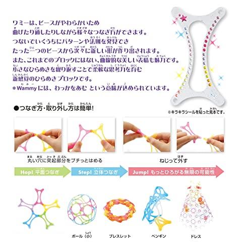 KOKUYO Wammy Sparkly Cute DX KCT-BC303