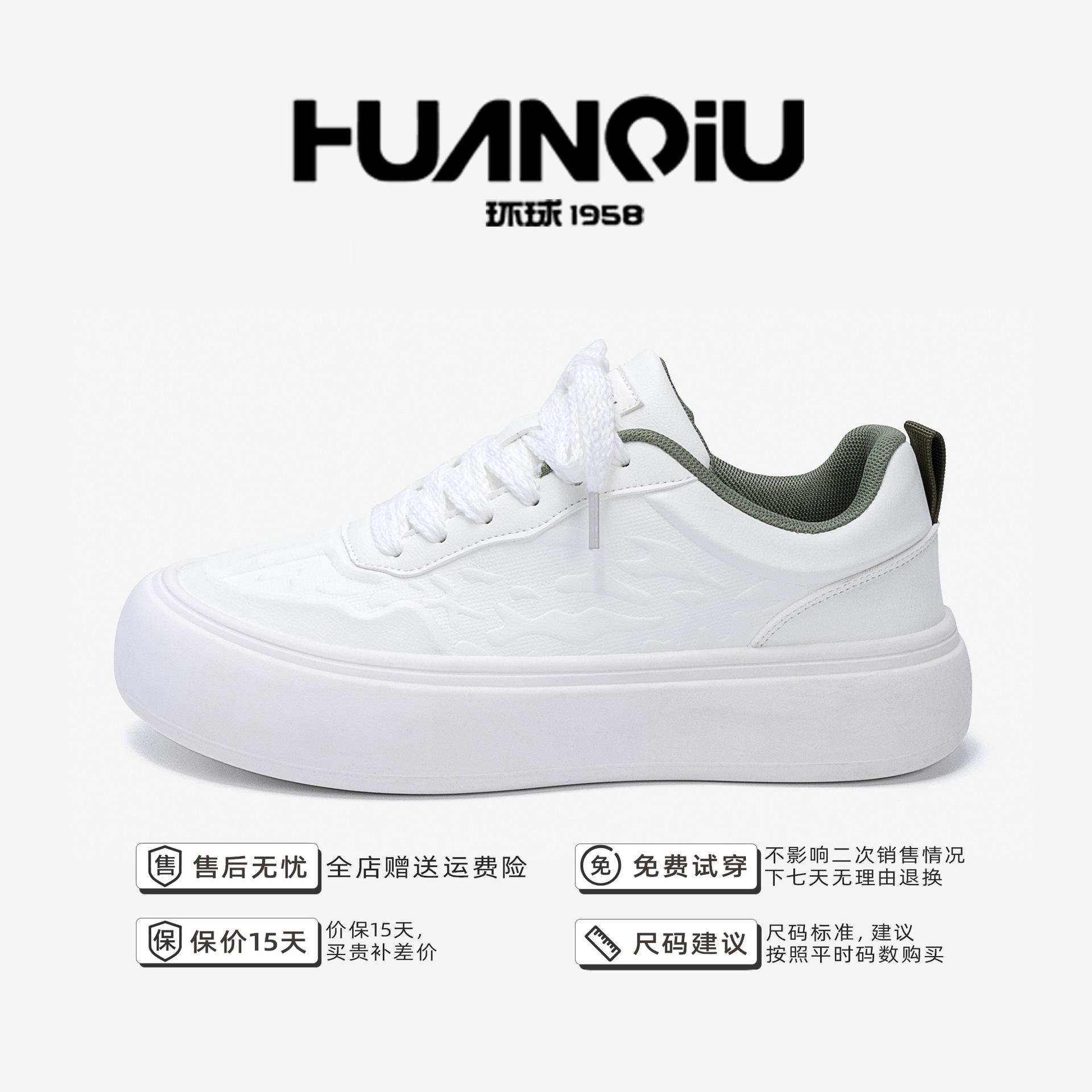 

Global summer little white shoes ZHQ68318 summer versatile casual trend men s shoes thick sole heightening design board shoes 39