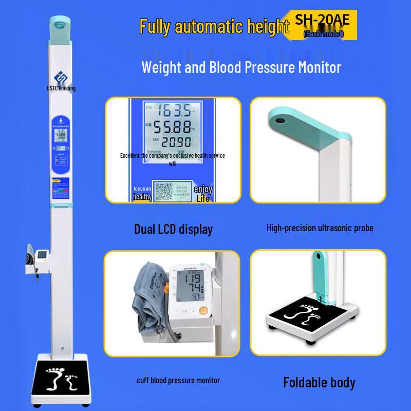 Shanghe Smart All-in-One Height & Weight Scale