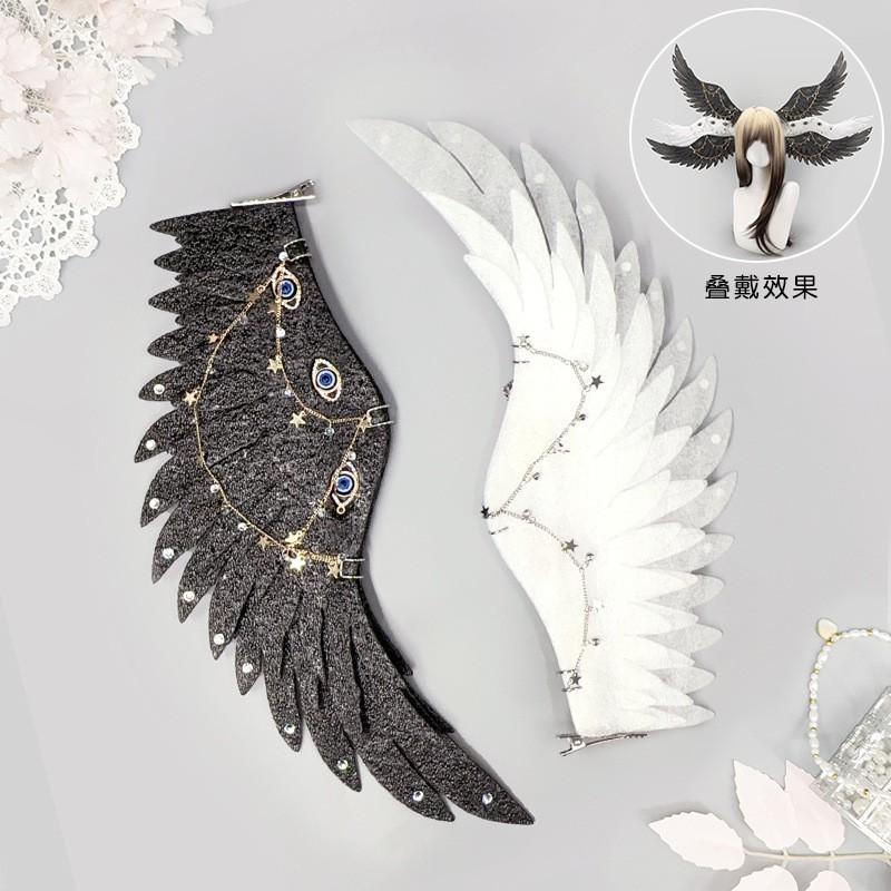 Handmade Plush Angel Wing Ear Feather Headpiece Cosplay Accessory Halloween Anime Convention