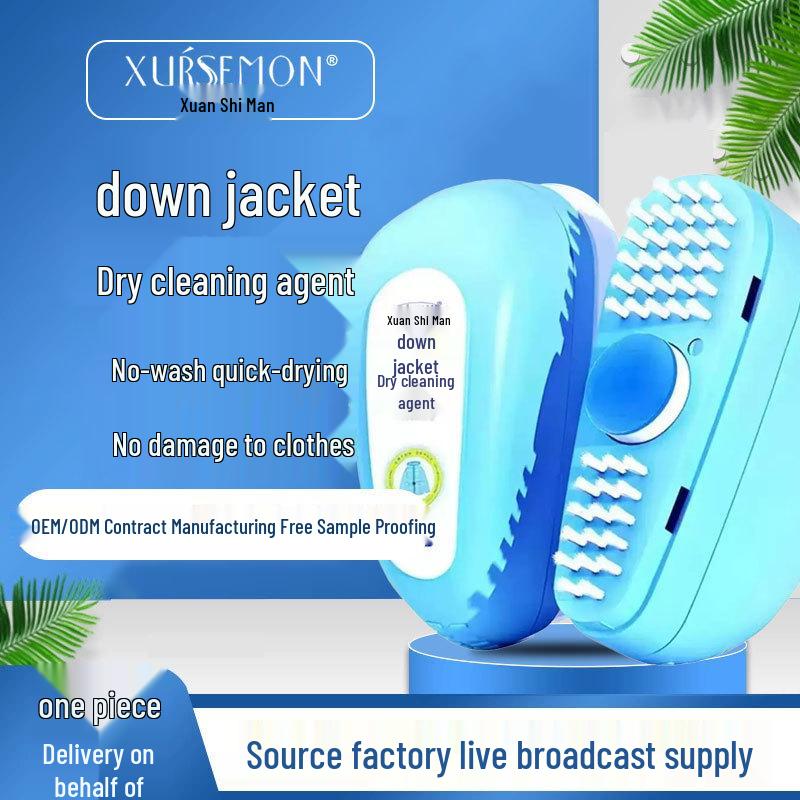Xuan Shiman Multi-functional No-rinse Down Jacket Cleaning Agent with Built-in Brush, Powerful on Stains and Oil.