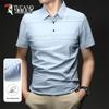 Tucano Men's Ice Silk Short-Sleeve Polo Shirt