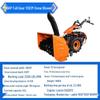 Junlun 15HP 110cm Snow Blower and Floor Sweeper CN Plug (adapter Included)