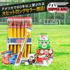 Wiffle Ball Set with Bat and 3 Balls [Genuine Japanese Product], White