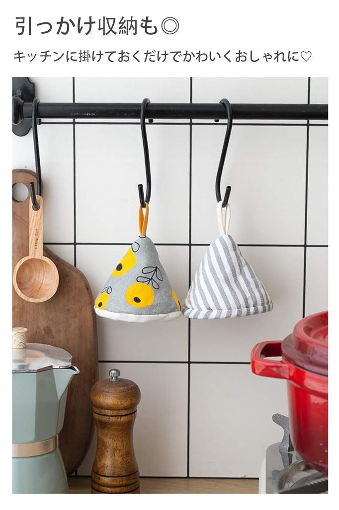 Triangular Pot Holder Set of Kitchen Oven Scandinavian Heat Resistant Pot For Left and Right Convenient Storage 2, Mittens, Mittens, Stylish, Cute,