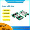 Miniature Linear Guide Block Slider Rail MGN/MGW Series (7C/9C/12C/15C/7H/9H/12H/15H)