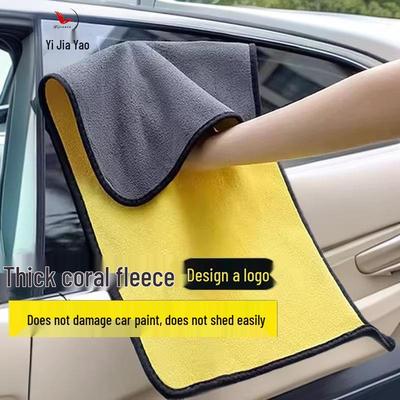 Dual-Color Coral Fleece Car & Pet Cleaning Towel - Thick, Absorbent Rag for Cars and More